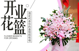 湖南长沙天心区裕南街街道火把山社区花篮配送